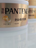 潘婷发膜氨基酸乳液修护270G+烫染270G养发柔顺免蒸发膜 实拍图