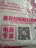 莲花味精400g 纯粮酿造无添加 99%高纯度不额外加盐 家用餐饮炒菜煲汤 实拍图