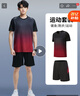 步锐特（BURUITE）运动套装男夏季健身衣服速干短袖T恤篮球羽毛球训练短裤跑步装备 实拍图