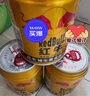 红牛维生素风味饮料 250ml*6罐 国产 运动能量饮品 实拍图