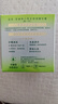 百雀羚（PECHOIN）草本精萃八杯水倍润精华霜50g补水保湿面霜品质国货送女友 实拍图