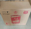 五粮液股份 红盖尖庄588 浓香型白酒 50度 588mL*6瓶 大容量整箱原箱装 实拍图