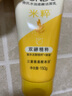 旁氏（POND'S）米粹润泽保湿洁面乳150g 氨基酸洗面奶男女去角质妇女节 实拍图