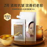 香蒲丽黄金软膜涂抹水光面膜补水保湿舒缓抗皱纹1kg男女敏感肌韩国进口 实拍图