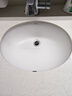 箭牌（ARROW）台下盆洗脸盆卫生间嵌入式面盆洗手盆洗漱盆陶瓷椭圆方形 大号 椭圆形 裸盆 51*41cm 实拍图