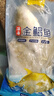 【特价中 新鲜锁冻金鲳鱼】海捕大金昌鱼海鲜水产（含10%保鲜冰） 【鲜活速冻 9条】共1800g 实拍图