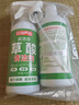 巨奇严选 草酸除垢剂高浓度清洗剂洁厕灵厕所马桶浴室瓷砖地砖清洁剂 实拍图