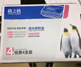格之格12a 适用惠普2612a硒鼓 惠普m1005 hp1020plus 3050 1018 3055 m1300 佳能2900硒鼓CRG303打印机墨盒 实拍图