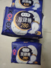 高洁丝蚕丝感放肆睡280mm8片量大日用超大扇尾卫生巾姨妈巾 实拍图