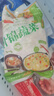 云山半低脂肪什锦蔬菜1kg 0添加剂 新鲜玉米粒胡萝卜青豆 半加工蔬菜 实拍图