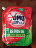奥妙（OMO）除菌除螨酵素洗衣液3kg袋装 72小时长效抑菌 99%除菌除螨 实拍图