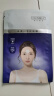 韩伦美羽（HUNMUI）水滴川字纹贴膜抬头纹法令纹贴淡化眉间纹悬针纹额头纹贴提拉紧致 川字纹贴1盒（0.6g*24贴） 实拍图