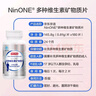 京东京造 中老年复合维生素矿物质180粒*2 送父母送长辈补钙补铁硒锌叶酸 实拍图