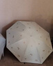 天堂 防紫外线晴雨伞三折 雨伞黑胶防晒太阳伞遮阳晴雨伞 甘酪白 实拍图