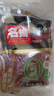 名揚名扬尊享版0添加火锅底料牛油麻辣500g  串串麻辣香锅调味料 实拍图