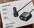 绿联车载充电器 点烟器一拖二/三转换器插头扩展120W快充 实拍图