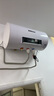 信联好太太热水器电热水器扁桶一级能效2000W速热家用洗澡省电出租房小型热水器超薄双胆出水断电十大排名 圆桶+出水断电+上门安装 40升 实拍图