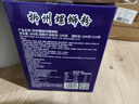 好欢螺 螺蛳粉广西柳州特产 方便速食粉丝米线 礼盒装经典原味300g*10袋 实拍图