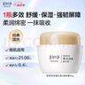 美加净银耳珍珠维生素E精华霜80G VE补水保湿面霜 滋润不腻易推开 实拍图