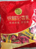 徐福记 多口味硬糖喜糖2.2斤 大包装结婚订婚伴手礼 休闲零食 散装糖果 实拍图