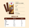 美登高（Meadow Gold）冰淇淋 无蔗糖巧克力棒支雪糕60g*10支 0蔗糖冰棍冰激凌 冷饮 实拍图