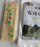 派绅寿司料理食材全套自制包饭紫菜寿司海苔片20片+醋+酱油+卷帘 实拍图