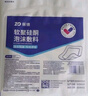 振德（ZHENDE）褥疮贴泡沫敷料压疮贴5片减压贴烧伤防水软聚硅酮医用泡沫敷贴 实拍图