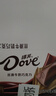 德芙（Dove）丝滑牛奶巧克力14g*16整盒224g休闲儿童零食糖果生日中考礼物女生 实拍图