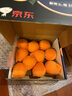 新奇士（Sunkist）澳大利亚进口蓝标早脐橙4斤礼盒 单果180g起 新鲜水果 实拍图