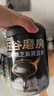 五谷磨房核桃芝麻黑豆粉黑芝麻糊黑之养五黑粉600g*2罐无糖版 实拍图
