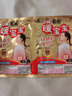 暖宝宝小林制药暖贴32片自发热防寒保暖贴全身贴神器 独家新日期放心囤 实拍图
