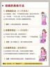 雀巢（Nestle） 早启能恩 特殊配方奶粉 早产低体重婴儿配方奶粉 400g 实拍图
