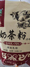 哈纳斯乳业（HANAS）新疆阿勒泰奶茶奶茶粉速溶袋装奶茶粉牛乳茶早餐冲饮0蔗糖 奶茶粉原味360g/18条 实拍图