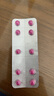 【原研进口】黛力新 氟哌噻吨美利曲辛片 0.5mg:10mg*20片/盒 6盒装 实拍图