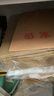 得力（deli）【超级爆款】得力50只整包1600gA4混浆牛皮纸档案袋商品袋侧宽3cm资料袋文件保护票据收纳PP411-50 实拍图