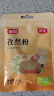 银京 孜然粉40g 香辛调味料炖肉腌肉调料烧烤烤串撒料 厨房调味品 实拍图