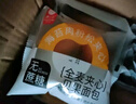 颜小贝爆浆可颂夹心面包 早餐手撕面包代餐休闲零食牛角包混合口味1000g 实拍图