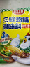 厨邦三鲜鸡精450g 袋装 加倍提鲜增香 火锅煲汤凉拌炒菜调味料 实拍图