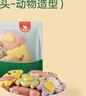 宝宝馋了 儿童早餐卡通馒头包子面点早茶点心生鲜半成品享婴儿宝宝辅食谱 果蔬卡通馒头（动物造型）110g 实拍图