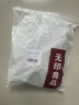 无印良品全棉乳胶枕套一对装 100%纯棉可水洗枕头套枕芯套 40x60cm 实拍图