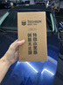 雪佛龙（Chevron）特劲TCP汽油添加剂 355毫升2瓶 燃油宝除积碳 原液进口汽车清洁剂 实拍图