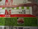 万威客 脆皮热狗肠(黑椒)2斤/40根 冷冻烤肠香肠肉肠火腿肠烘焙早餐西餐 实拍图