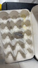 七鲜【无抗】可生食鲜鸡蛋15枚675g（新老包装随机发货） 实拍图