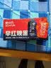 百瑞源出品 果小凡枸杞原浆30ml 宁夏红枸杞子鲜枸杞新旧包装交替发货 实拍图