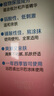 贝亲（Pigeon）桃叶精华 婴儿液体爽身露 家庭装 四季通用 480ml IA286 实拍图