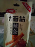 卫龙辣条大面筋怀旧小吃零食办公室休闲零食辣条大礼包解馋 65g大面筋10包【赠亲嘴烧130g】 实拍图