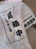 上鲜 藤椒鸡米花盐酥鸡 3斤 冷冻 出口级 炸鸡块炸鸡 清真食品 实拍图