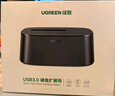 绿联 硬盘底座2.5/3.5英寸  适用笔记本台式SATA串口SSD固态移动机械外置外接硬盘盒子拷贝机硬盘笼 实拍图