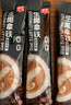 春光海南特产 生椰拿铁288g 速溶咖啡粉 0白砂糖冲调饮品 独立小包装 实拍图