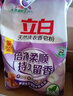 立白天然香皂粉3斤 天然椰油+棕榈油 温和无刺激 低泡易漂 香味持久 实拍图